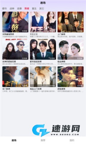 流光短剧