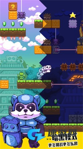 超能熊猫侠 第3张图