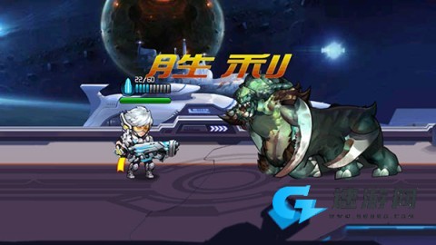 暴击异形 第10张图