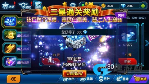 暴击异形 第1张图