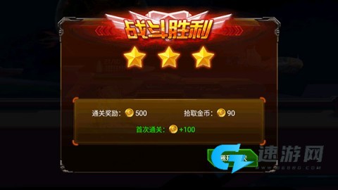暴击异形 第11张图