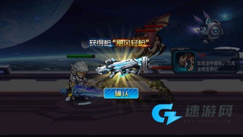 暴击异形 第6张图