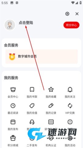 数字北京 第3张图