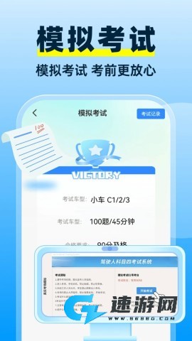 驾证违章宝典