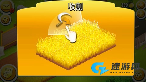 卡通农场国际服 第3张图