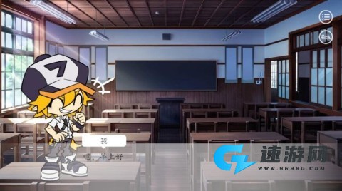 凹凸学园