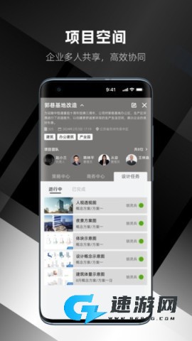 几何云