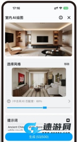 几何云 第4张图