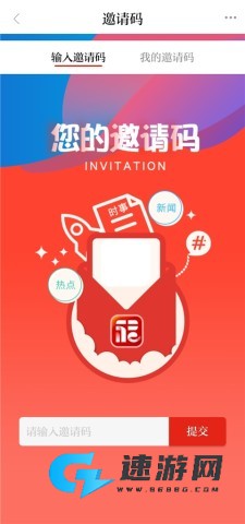 掌上福州 第5张图