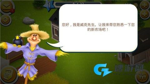 卡通农场国际服 第1张图