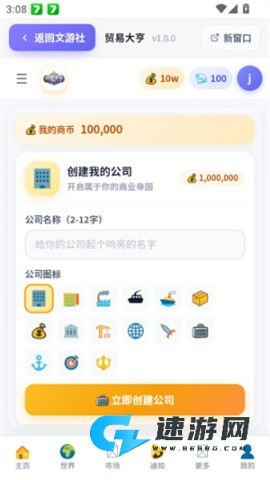 1791947591902287.jpg 文游社 第3张图