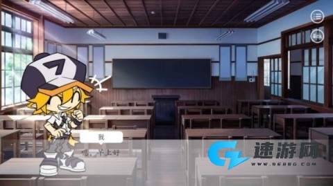 凹凸学园