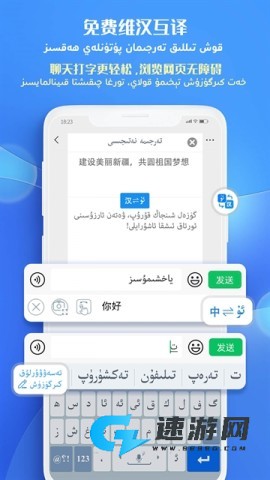 uygurqabadam输入法