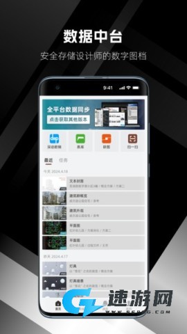 几何云