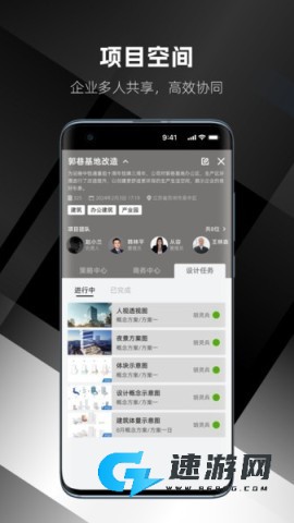几何云