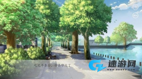 凹凸学园 第1张图