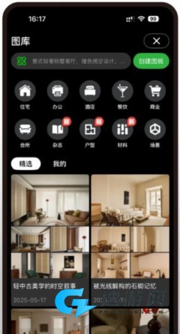 几何云 第5张图