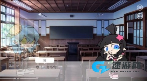 凹凸学园
