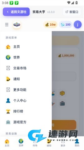 1791947586124798.jpg 文游社 第2张图
