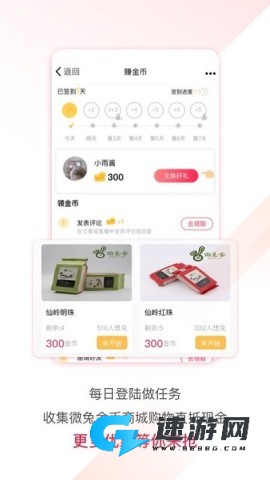 百姓关注
