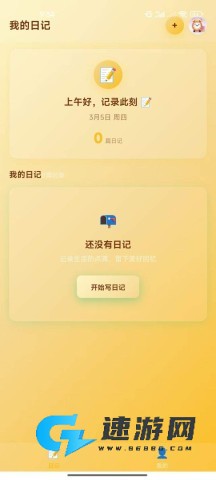 拾光乐园