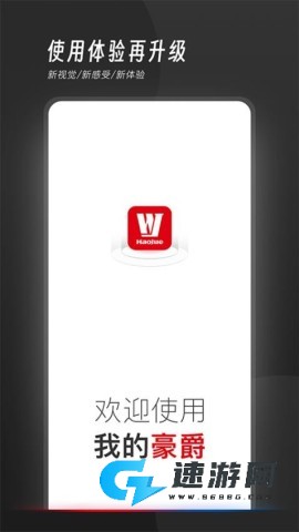 我的豪爵
