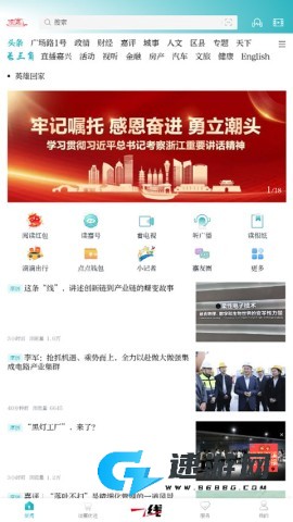 读嘉