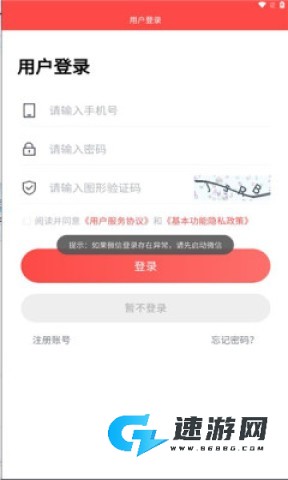 二五数字生活 第3张图