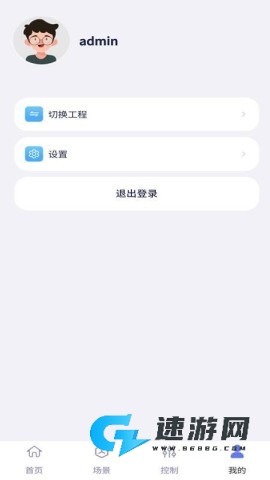 智慧楼宇 智慧楼宇 第1张图