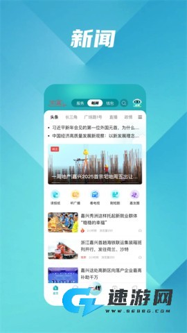 读嘉