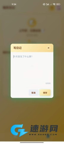 拾光乐园