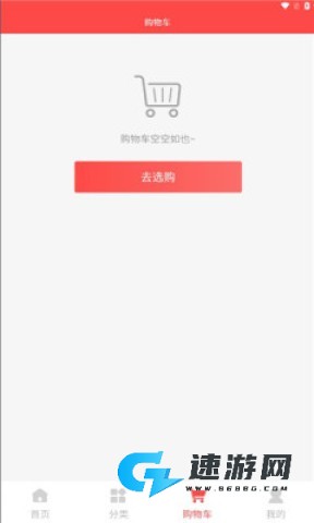 二五数字生活 第2张图