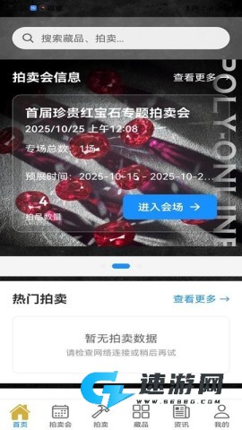 知联中兴 第1张图