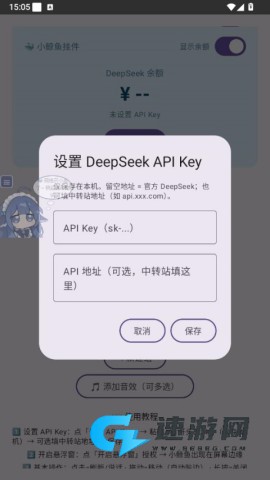 小鲸鱼挂件 第6张图