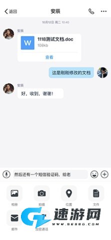 商网办公 第1张图