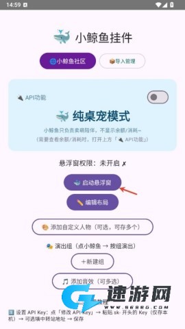 小鲸鱼挂件 第1张图