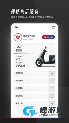 我的豪爵 第1张图