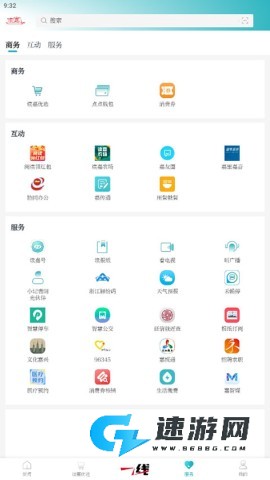 读嘉