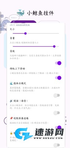 小鲸鱼挂件