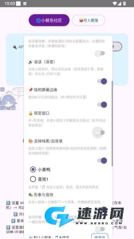 小鲸鱼挂件 第4张图