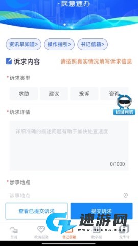 龙华融媒 第3张图
