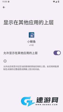 小鲸鱼挂件 第2张图