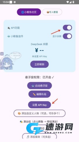 小鲸鱼挂件 第5张图