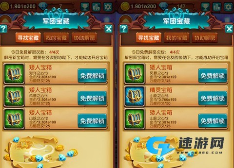 十万个大魔王 第4张图