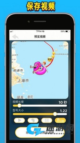 travelboast旅行地图