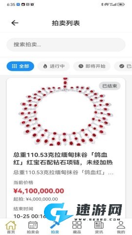 知联中兴