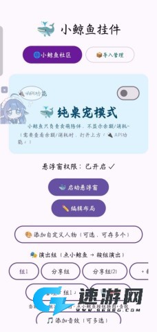 小鲸鱼挂件