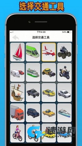travelboast旅行地图
