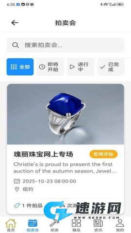 知联中兴 第2张图