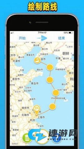 travelboast旅行地图